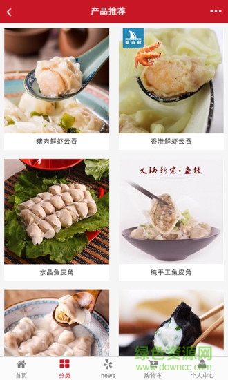 帶福來(傳統(tǒng)手工藝) v1.0 安卓版 0