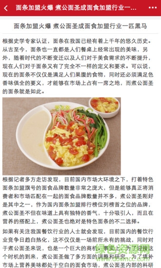 帶福來(傳統(tǒng)手工藝) v1.0 安卓版 2