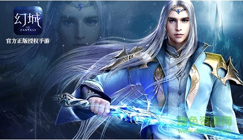 幻城h5游戲 v1.1.31 安卓最新版 0