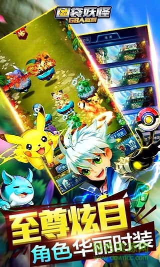 口袋妖怪GBA復(fù)刻果盤客戶端 v1.0.3 安卓版 3