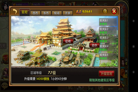 果盤游戲?qū)⑿刑煜?v2.9.1 安卓版 0