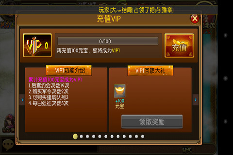 將行天下果盤版