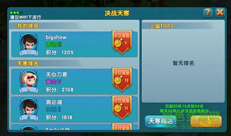 果盤版傲嬌劍客呆萌劍 v1.0.0 安卓版 0