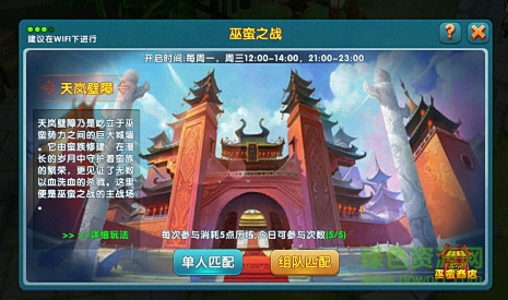 果盤版傲嬌劍客呆萌劍 v1.0.0 安卓版 1