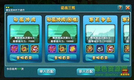 果盤版傲嬌劍客呆萌劍 v1.0.0 安卓版 2