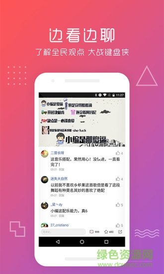 快更视频官网下载