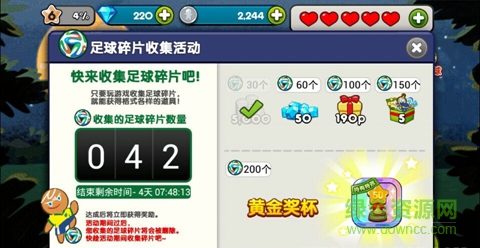 跑跑姜餅人手游下載