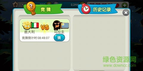 跑跑姜餅人漢化版 v6.1.4 安卓版 0