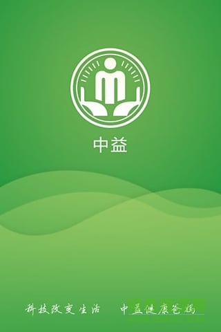 中益睡眠手機(jī)版 v3.0 安卓版 1