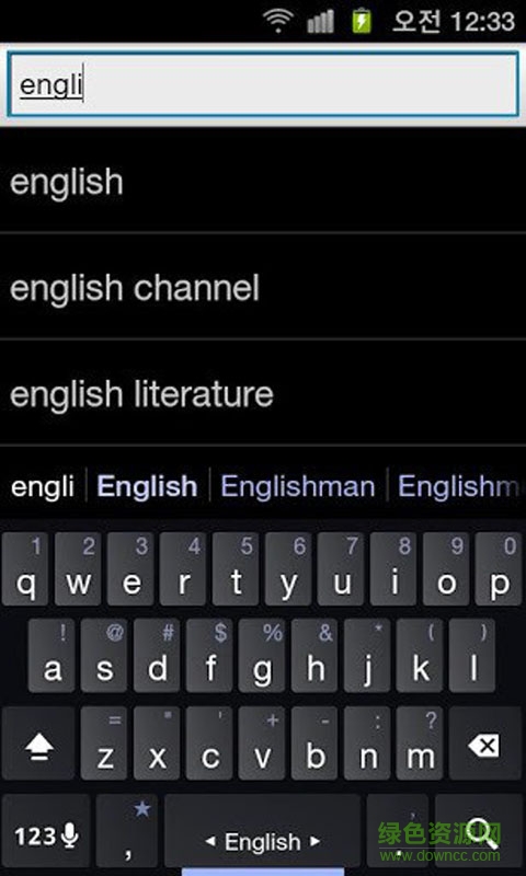 英漢互譯軟件 v1.0.9 安卓版 2