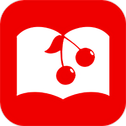 櫻桃閱讀app