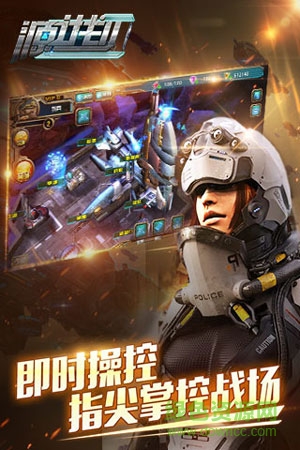 源計劃手游果盤版 v1.0.8 安卓版 0