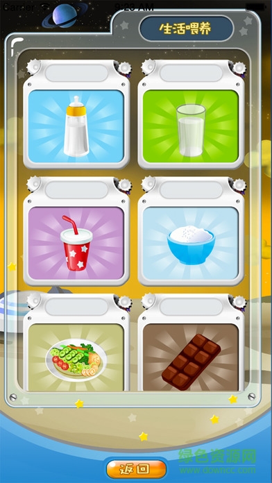 星際酷寶早教機(jī)器人 v1.0 安卓版 1