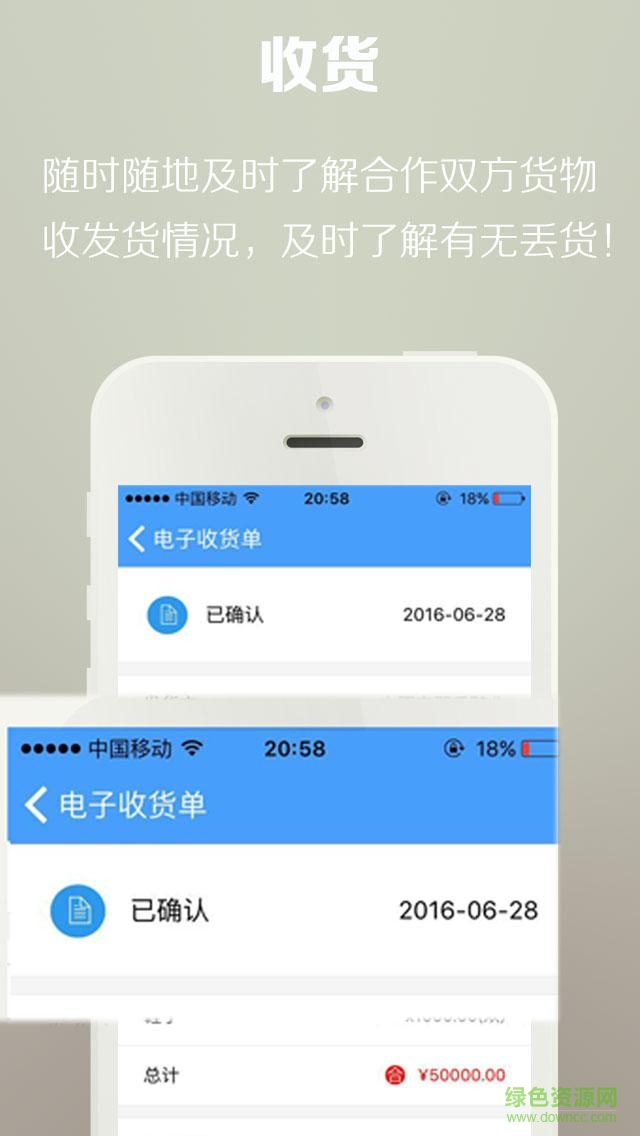 三商助手手機(jī)版 v2.0 安卓版 2