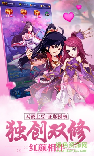 新大主宰手游公益服變態(tài)版 v3.0.0.0 安卓sf版 3