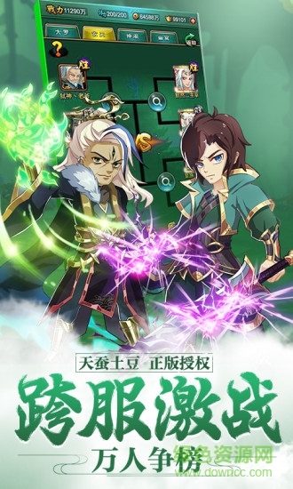 新大主宰手游公益服變態(tài)版 v3.0.0.0 安卓sf版 1