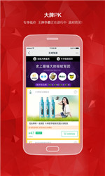 天貓國際 v5.5.0 官方安卓版 1