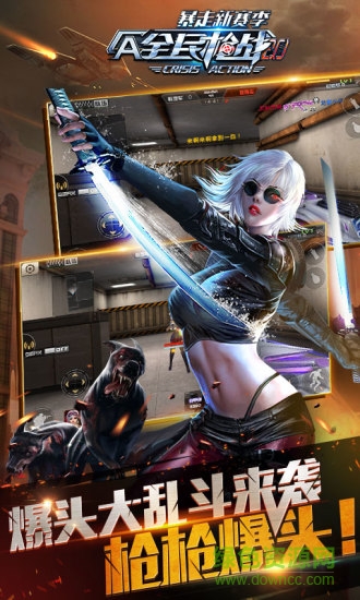 全民槍?xiě)?zhàn)同步推帳號(hào)