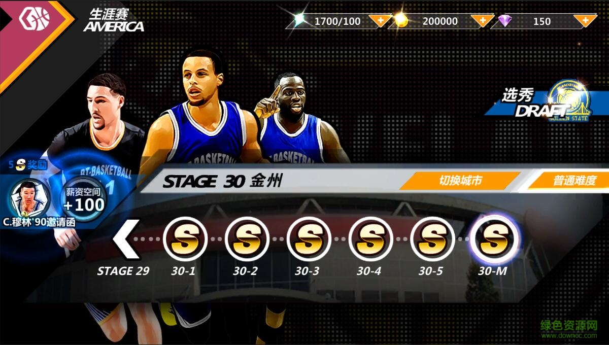 九游版全明星聯(lián)盟手游 v1.1.9 安卓版 2