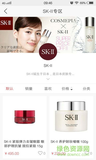 雷神購手機(jī)版 v1.1.2 安卓版 1