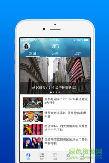 深交所期權(quán)手機版