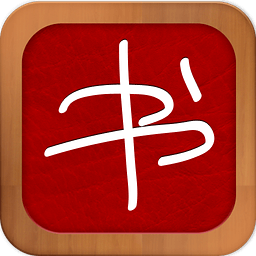 云墨書院客戶端