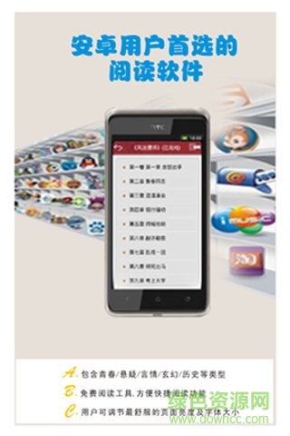 云墨書院客戶端 v1.1.29 安卓版 0