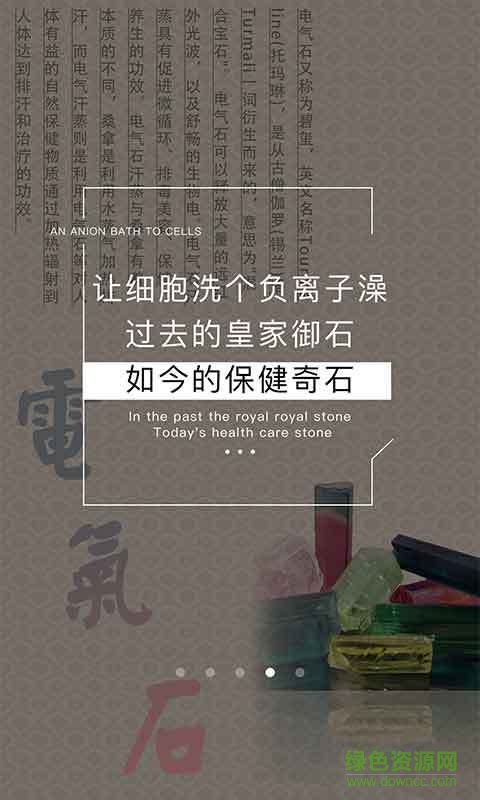 51汗蒸手機版 v1.0.4 安卓版 0