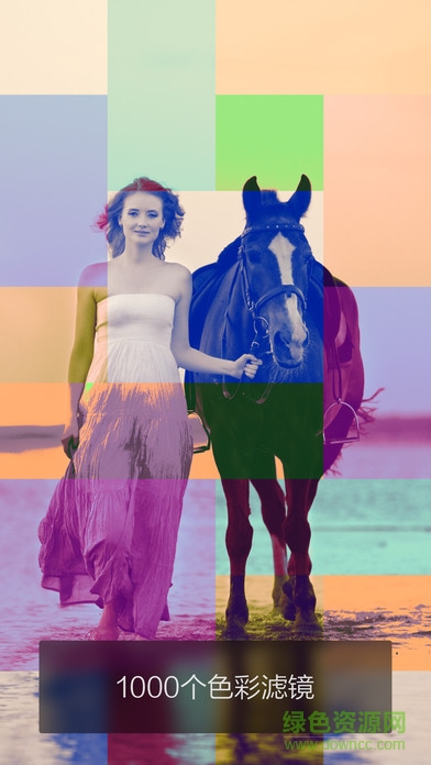 色影iphone(色彩相機(jī)) v3.1 ios免費(fèi)版 3