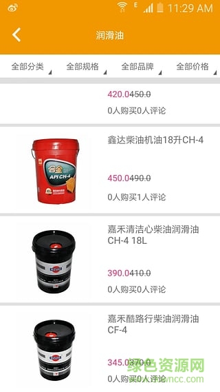 勝利到家手機版(汽車服務(wù)) v1.0.1 安卓版 1