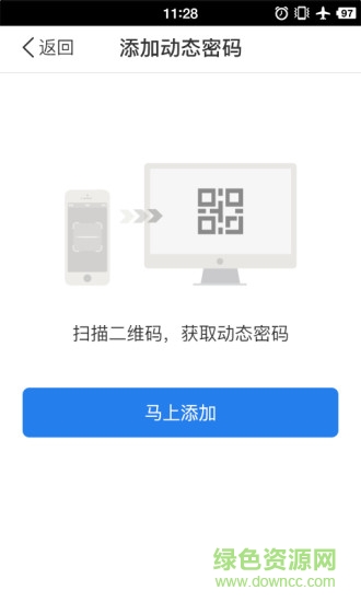 騰訊優(yōu)令ios版 v1.0.1 官方iPhone手機版 1