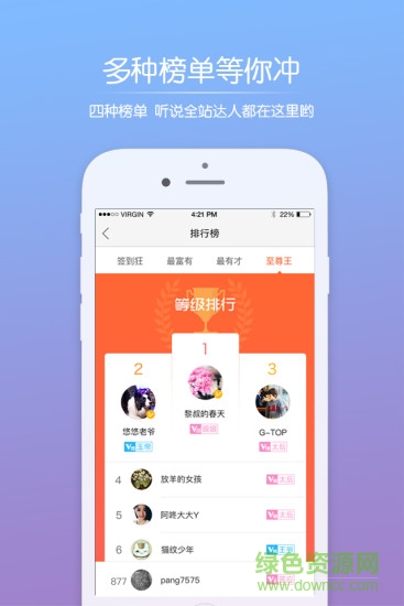 綠河谷(生活服務(wù)) v1.5.1 安卓版 0