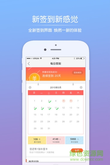 綠河谷(生活服務(wù)) v1.5.1 安卓版 1