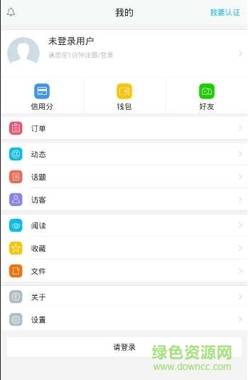 極限健身 v1.0.3 安卓版 1