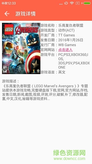 3dm論壇手機客戶端(3DMGame) v1.0 安卓版 3