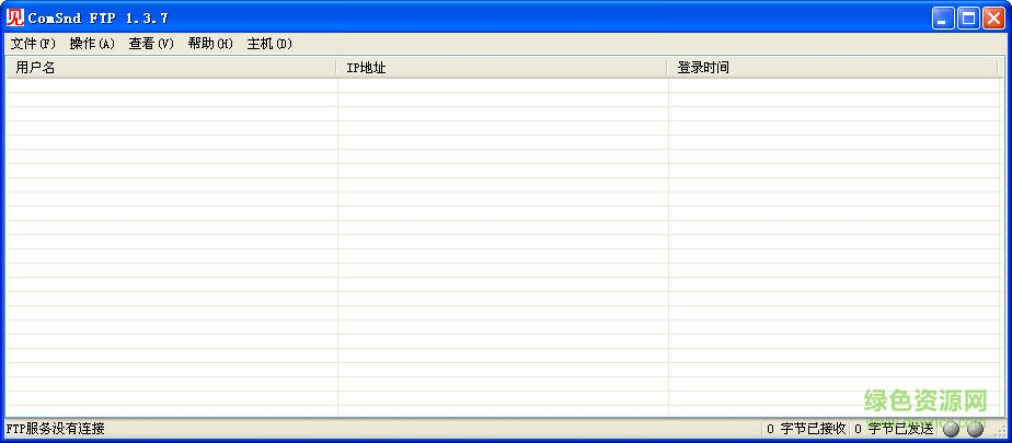 ComSnd FTP服務(wù)器