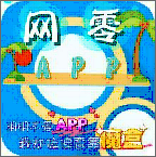 網(wǎng)零app魔盒