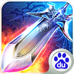 幻劍修仙折扣充值平臺