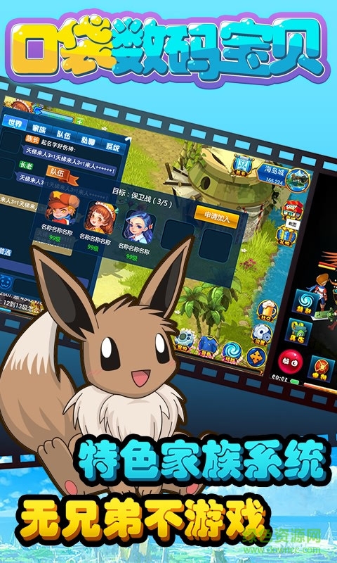 口袋數(shù)碼寶貝變態(tài)版 v1.0.0 安卓版 0