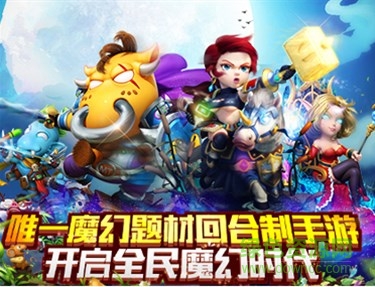 我叫mt3 59370版 v1.4.1 官網(wǎng)安卓版 1