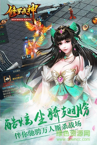 修羅武神小米客戶端 v2.2.1 安卓版 1