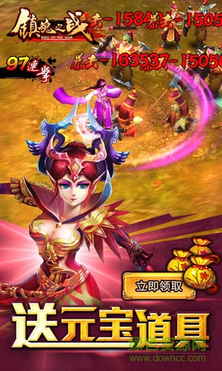 鎮(zhèn)魂之戰(zhàn)手游 v1.0.0 官網(wǎng)安卓版 1