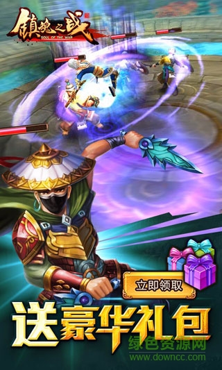 鎮(zhèn)魂之戰(zhàn)百度版 v1.0.0 安卓版 4