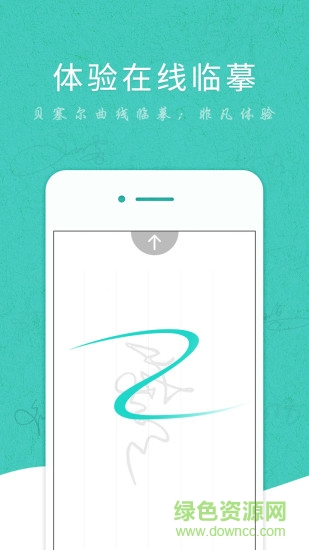 藝術(shù)簽名專業(yè)版修改vip版 v4.4.5 安卓無廣告版 1