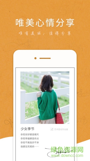 藝術(shù)簽名專業(yè)版修改vip版 v4.4.5 安卓無廣告版 2