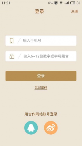 法律力量手機版 v1.0.7 安卓版 0