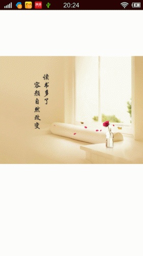 每日一言手机版 v1.0 安卓版0