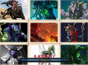 先祖之塔v1.03a測試版