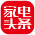 家电头条iPhone版