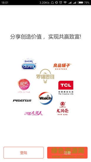 牛牛金點(diǎn)商家版 v1.1.7 安卓版 2